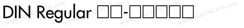 DIN Regular 常规字体转换